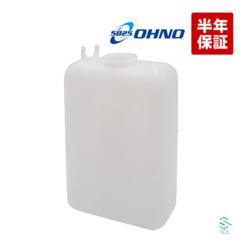 Honda Acty Replacement Coolant Overflow Tank