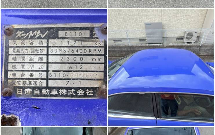 1972 Datsun / Nissan Sunny B1010 full
